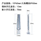 📢📢50% OFF !! ⏰Upgraded Serrated Iron Expansion Screw