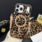 📢📢50% OFF !! ⏰Magnetic Leopard Print Phone Case