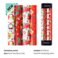 Christmas Wrapping Paper for Holiday Gifts